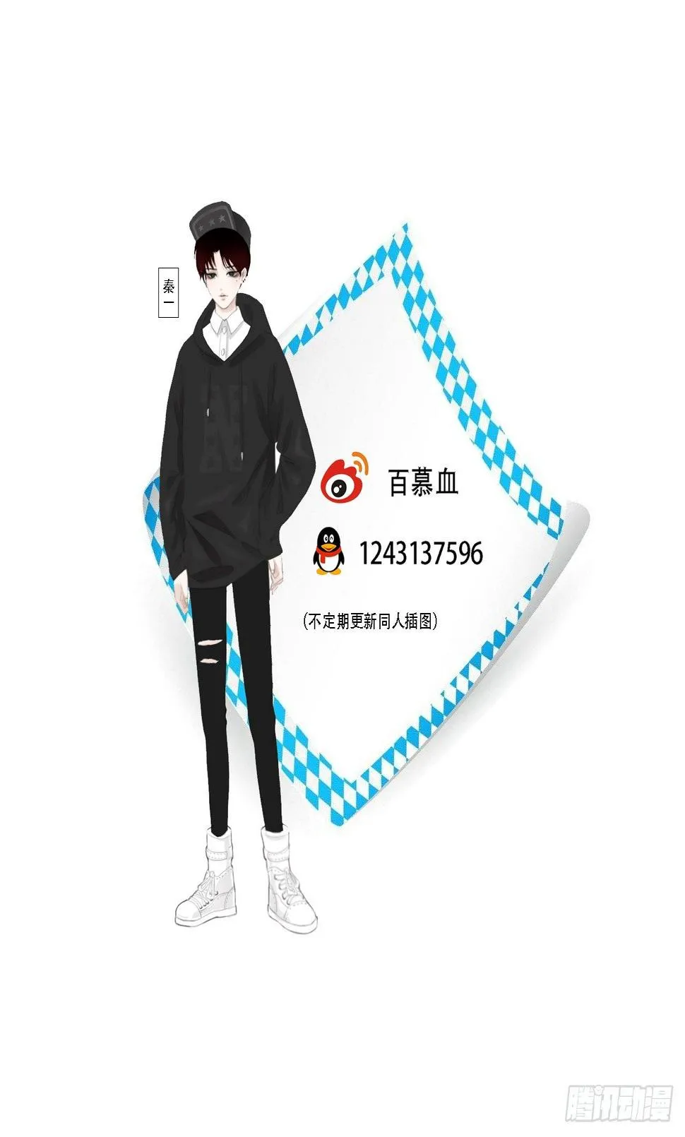 第一章 缘起 第47页