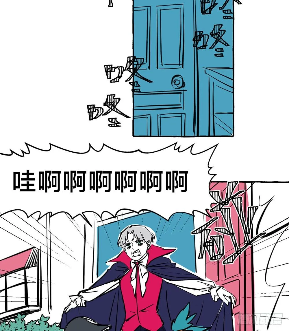 万圣节特别篇1 第6页