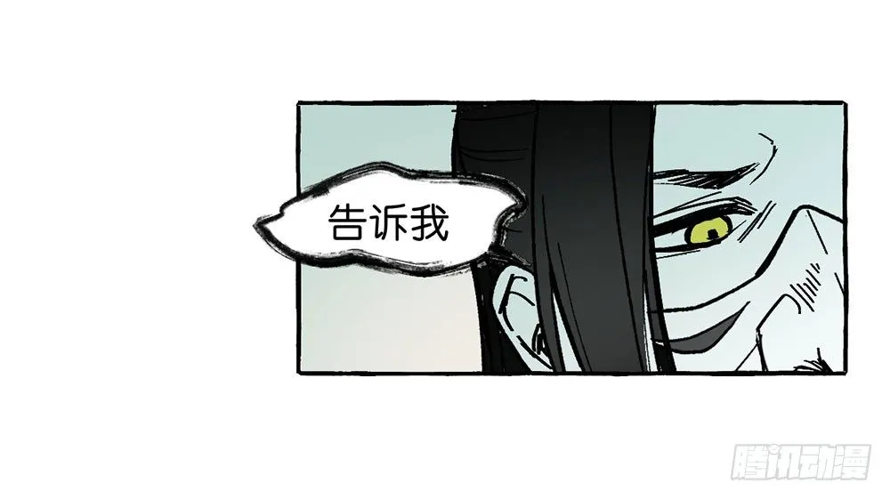 我行我素 第6页