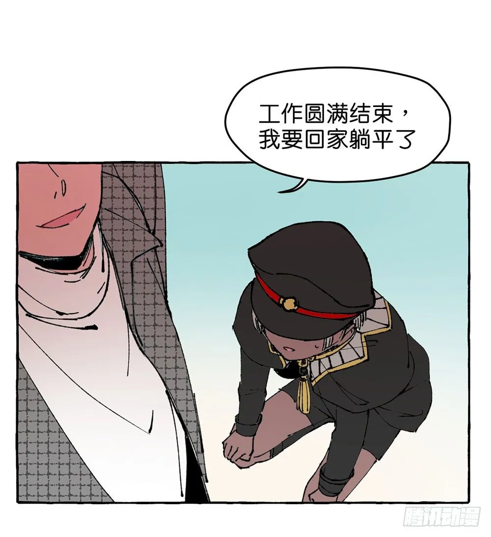 我行我素 第12页