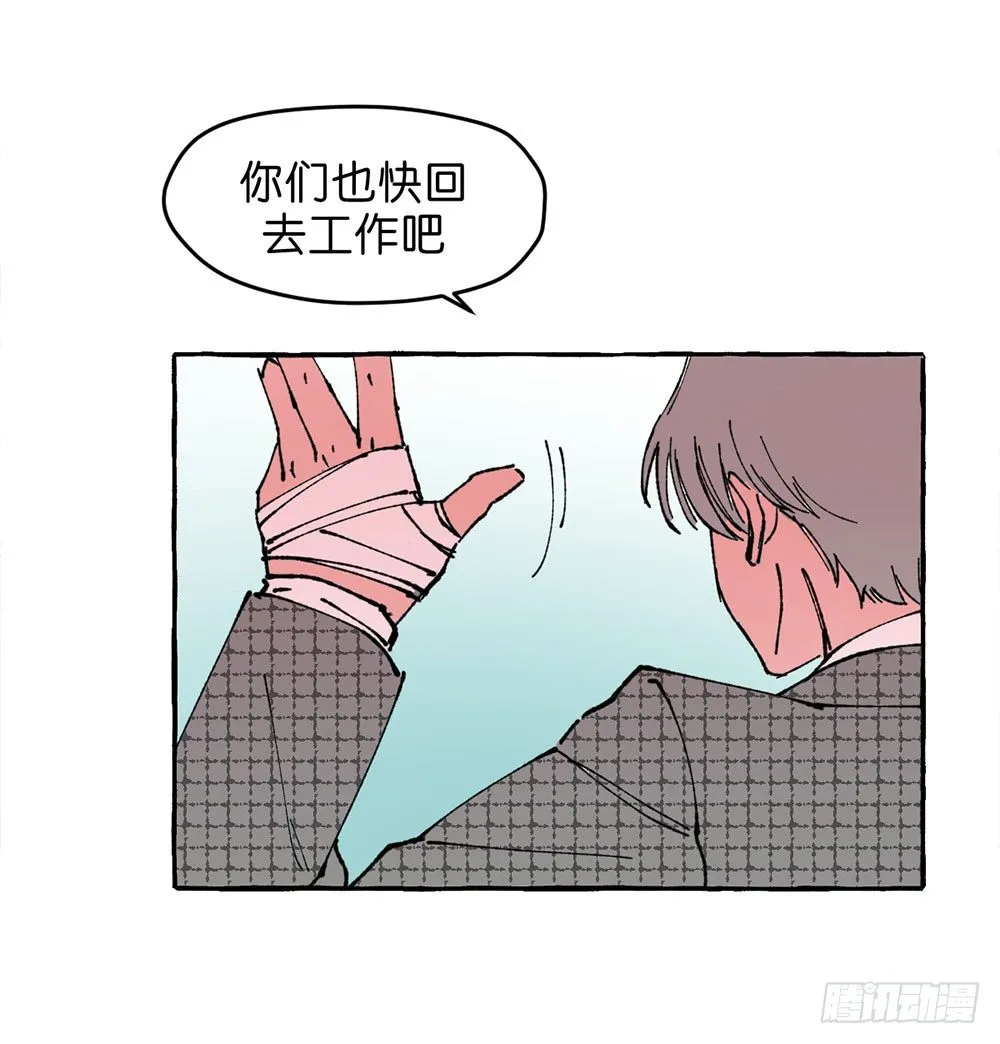 我行我素 第13页
