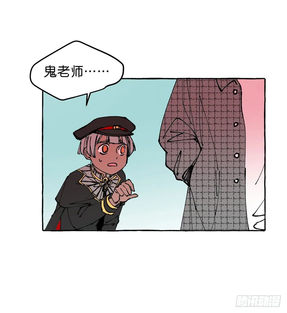 我行我素 第14页