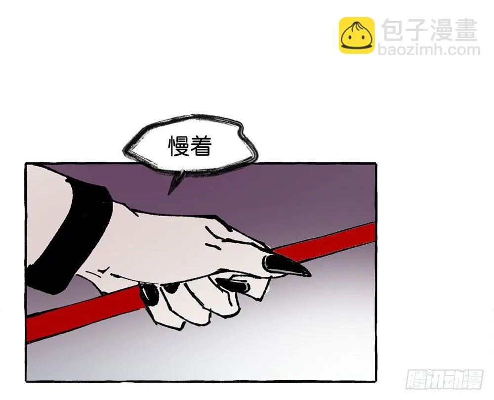 我行我素 第15页