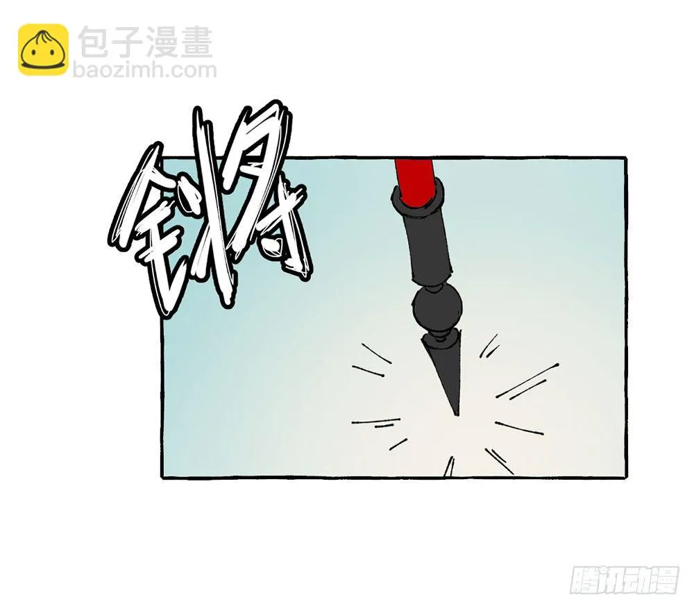 我行我素 第19页