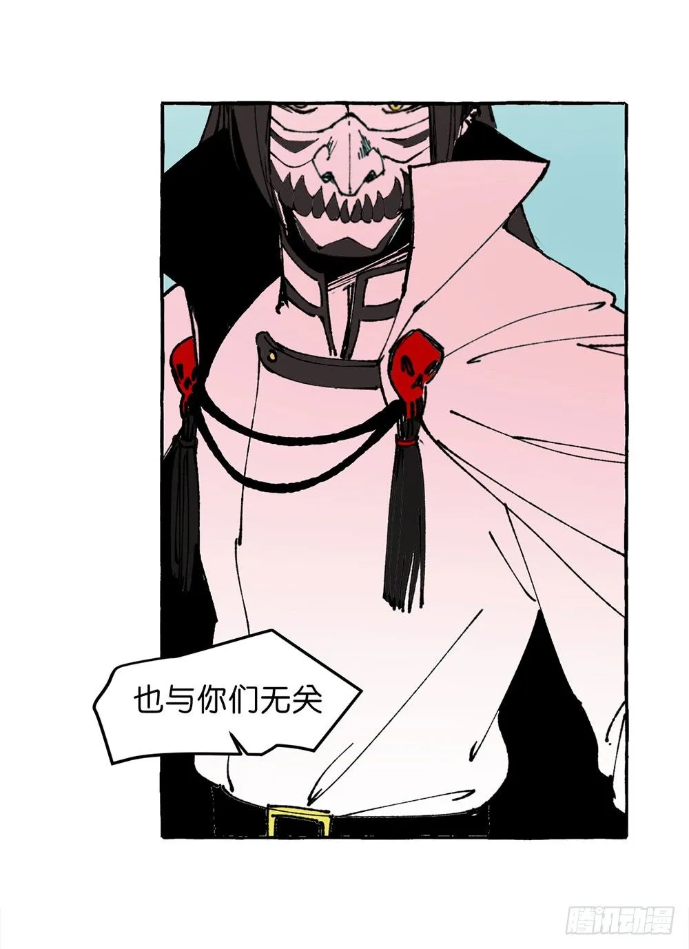 我行我素 第22页