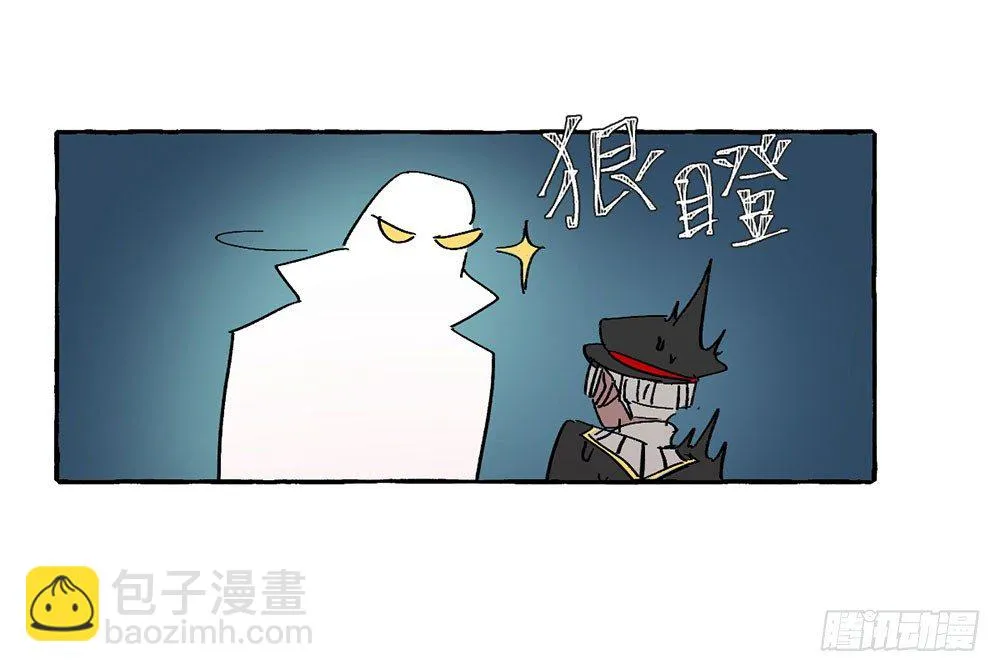 我行我素 第26页