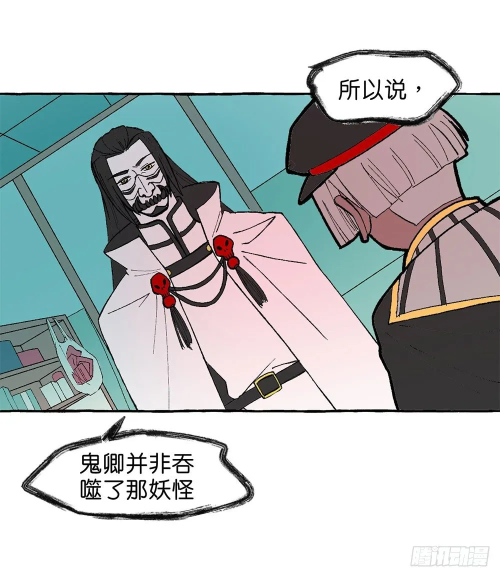 我行我素 第34页