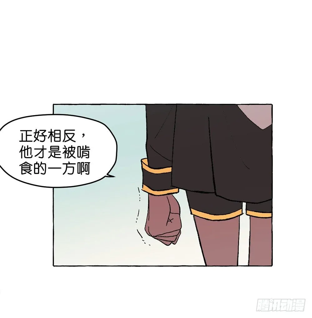 我行我素 第35页