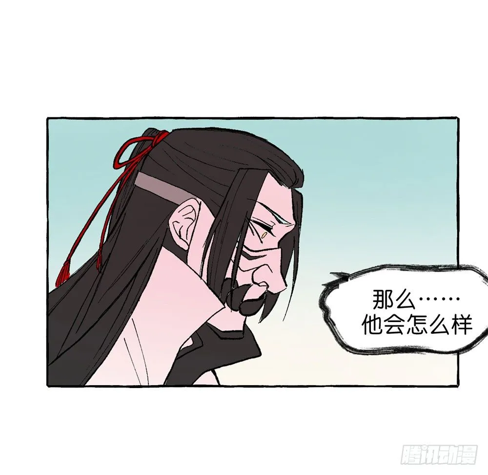 我行我素 第36页