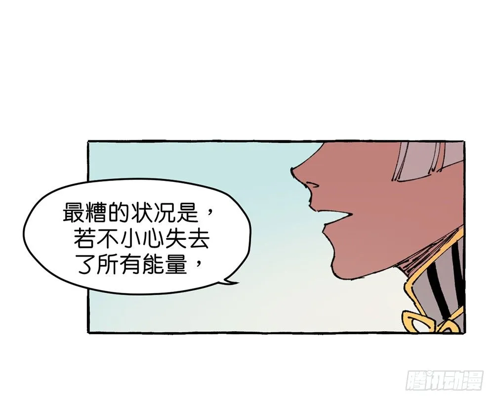 我行我素 第39页