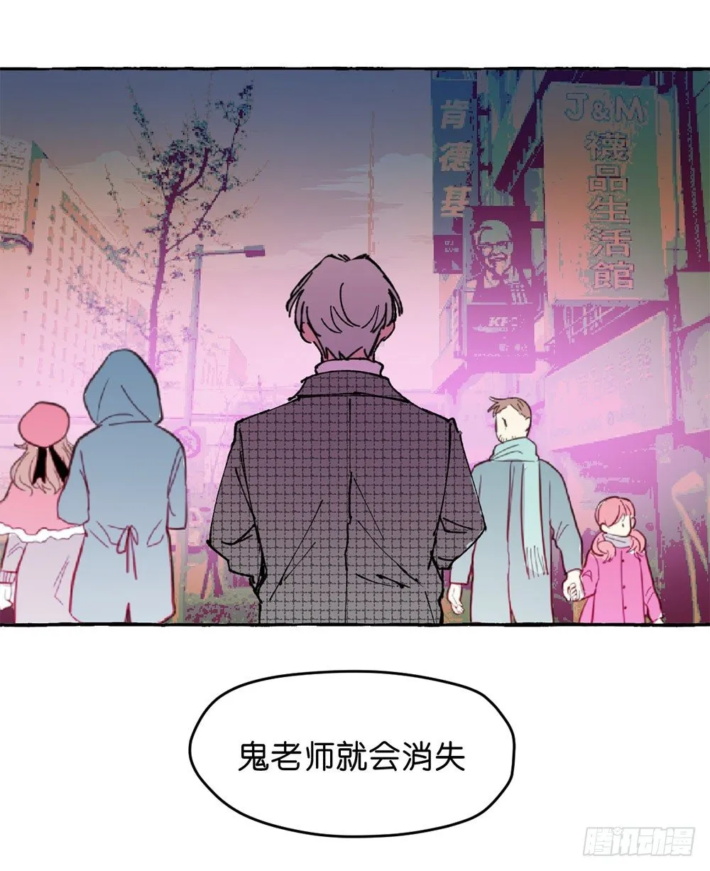我行我素 第40页