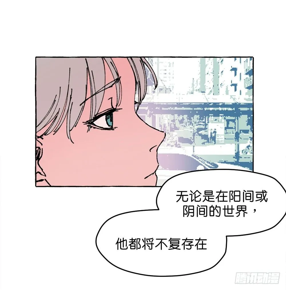 我行我素 第41页