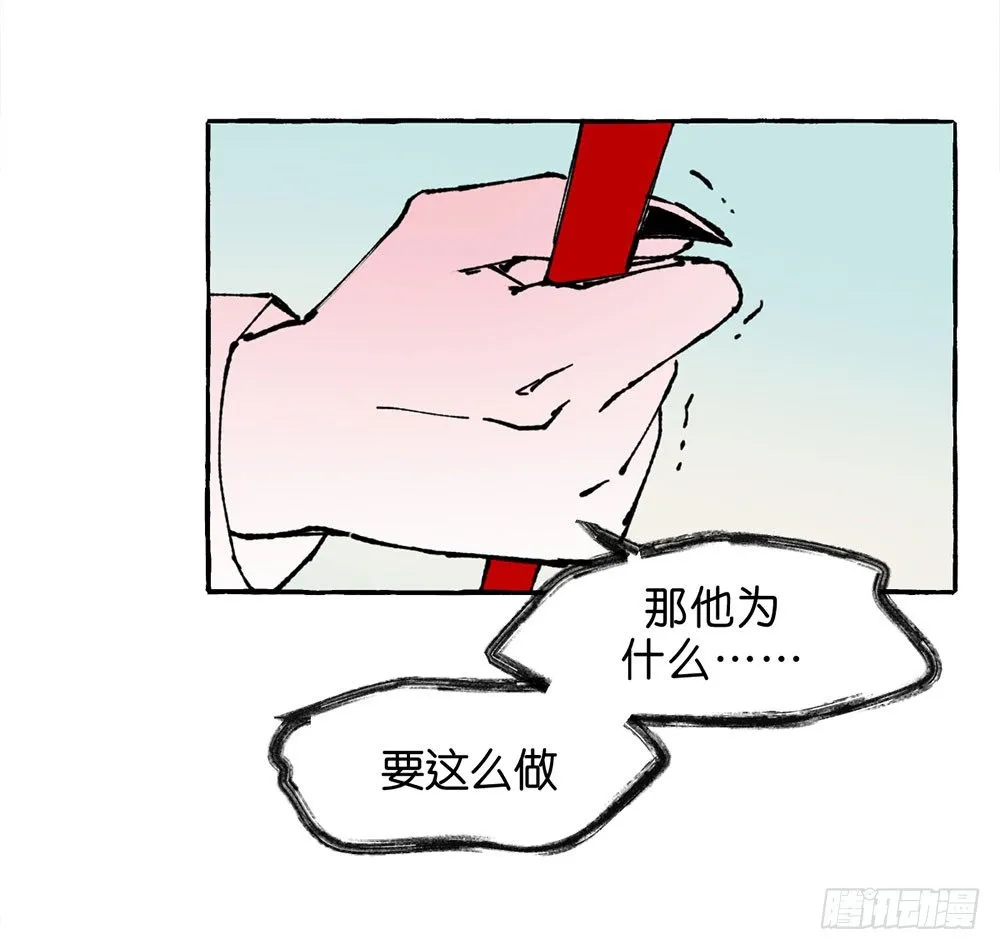 我行我素 第42页