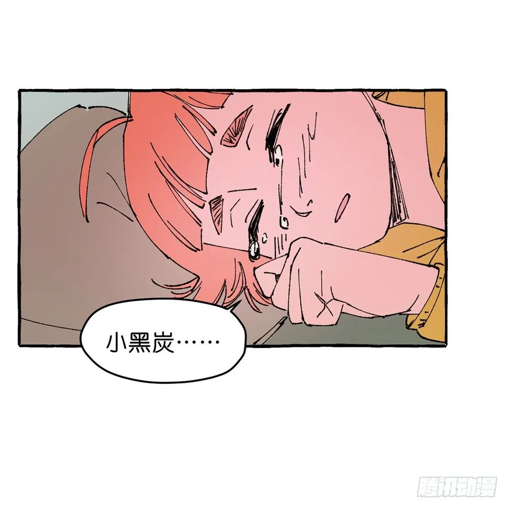 我行我素 第46页