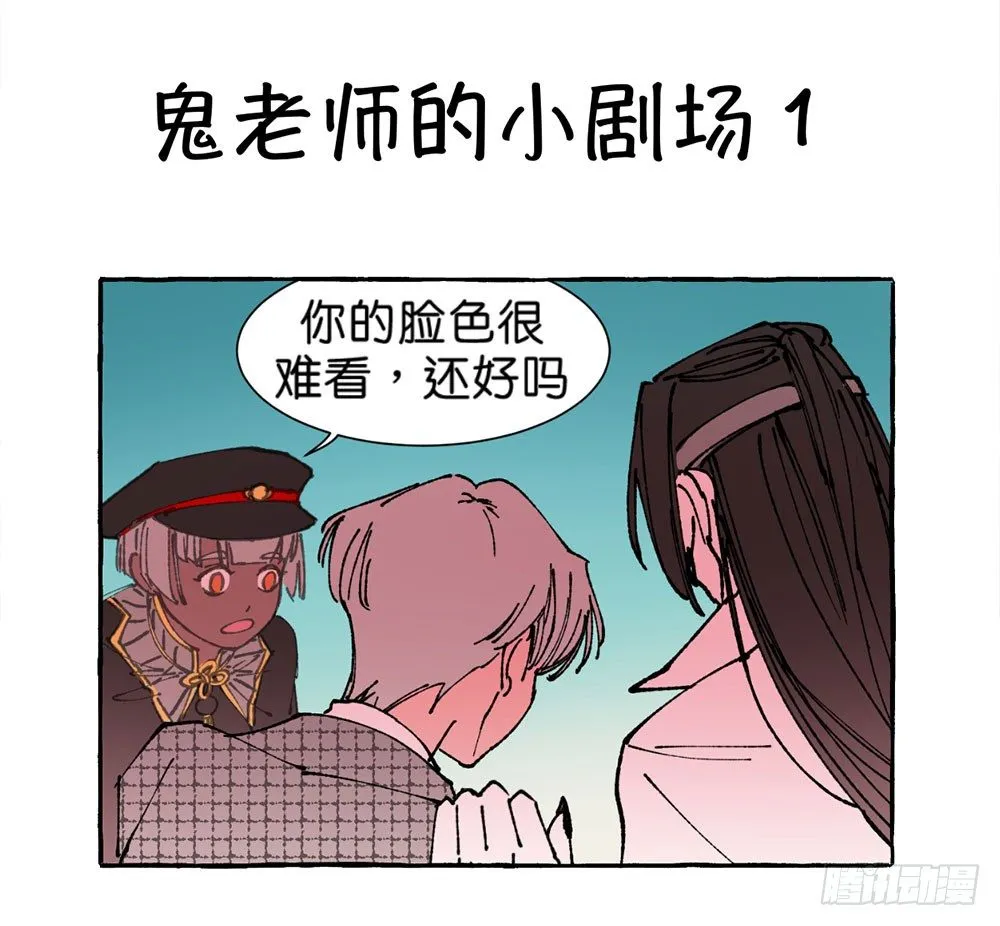 我行我素 第48页