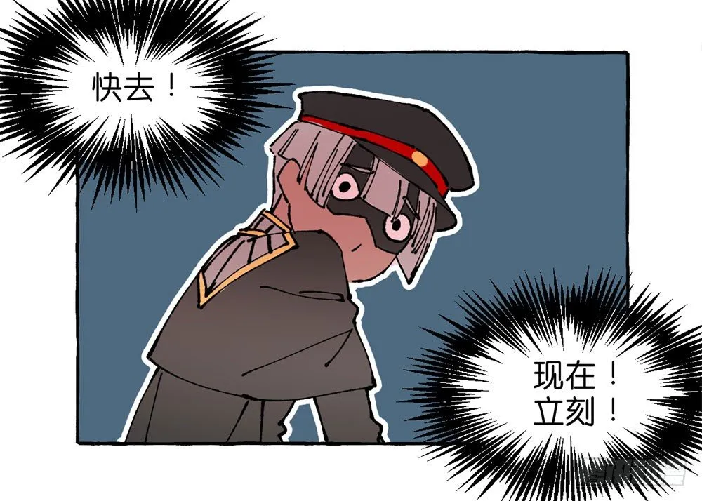 我行我素 第50页