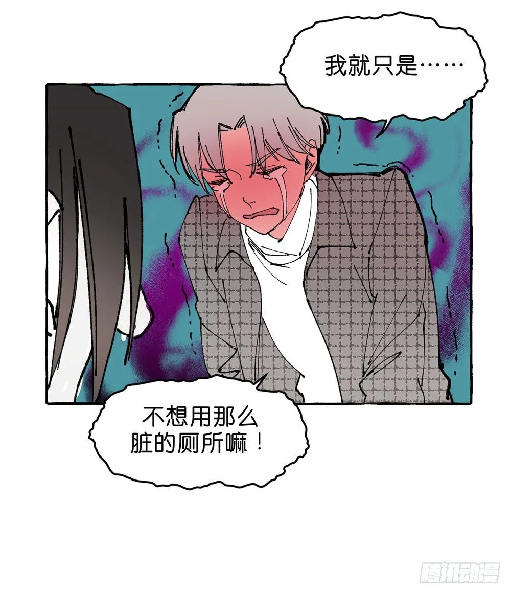 我行我素 第54页