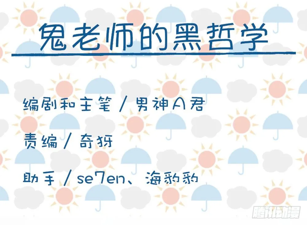 番外篇1 第1页