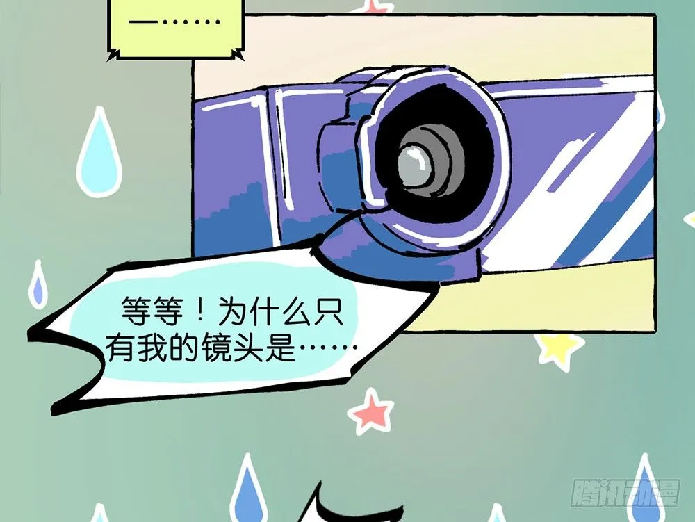 番外篇1 第24页