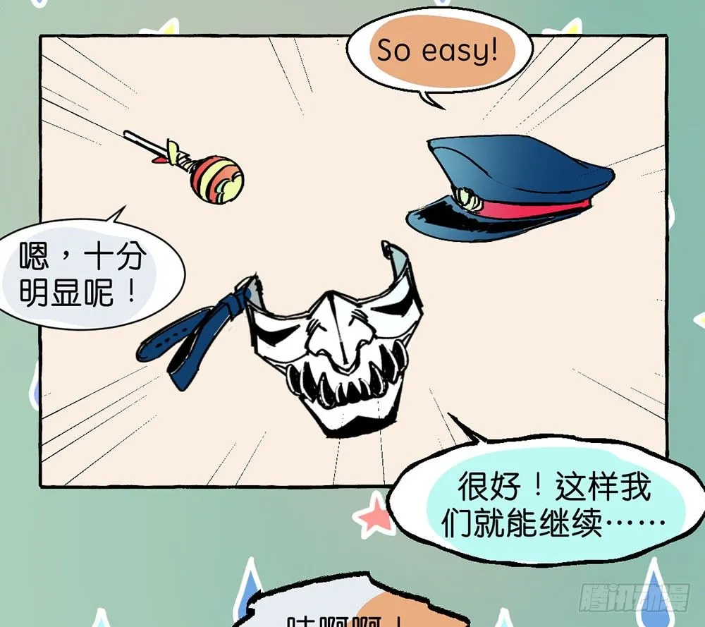 番外篇1 第33页