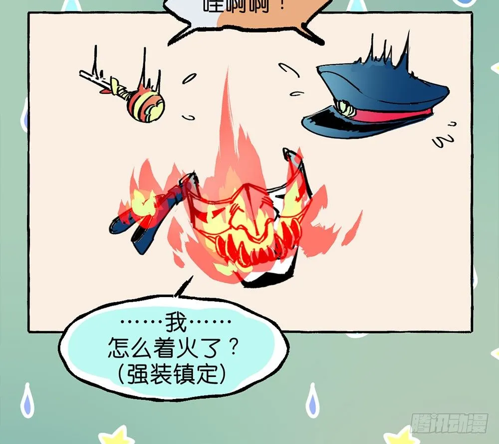 番外篇1 第34页