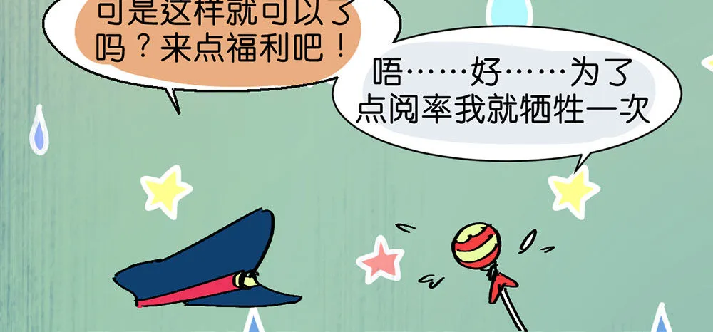 番外篇1 第39页