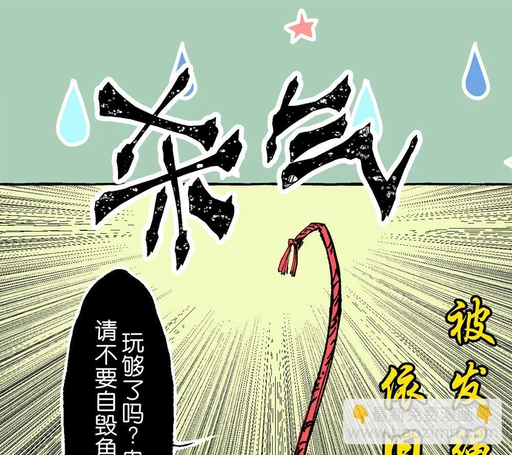 番外篇1 第46页