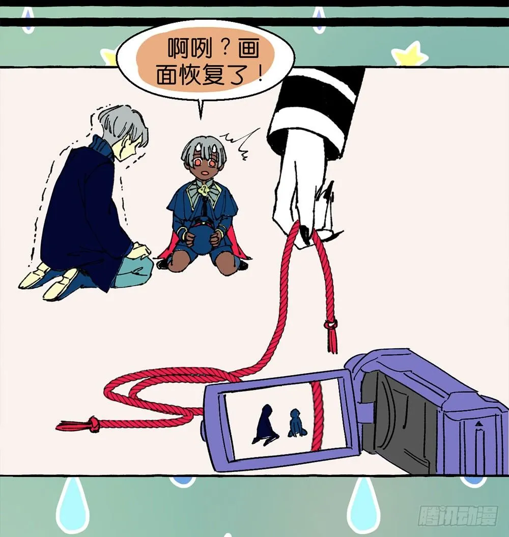 番外篇1 第49页