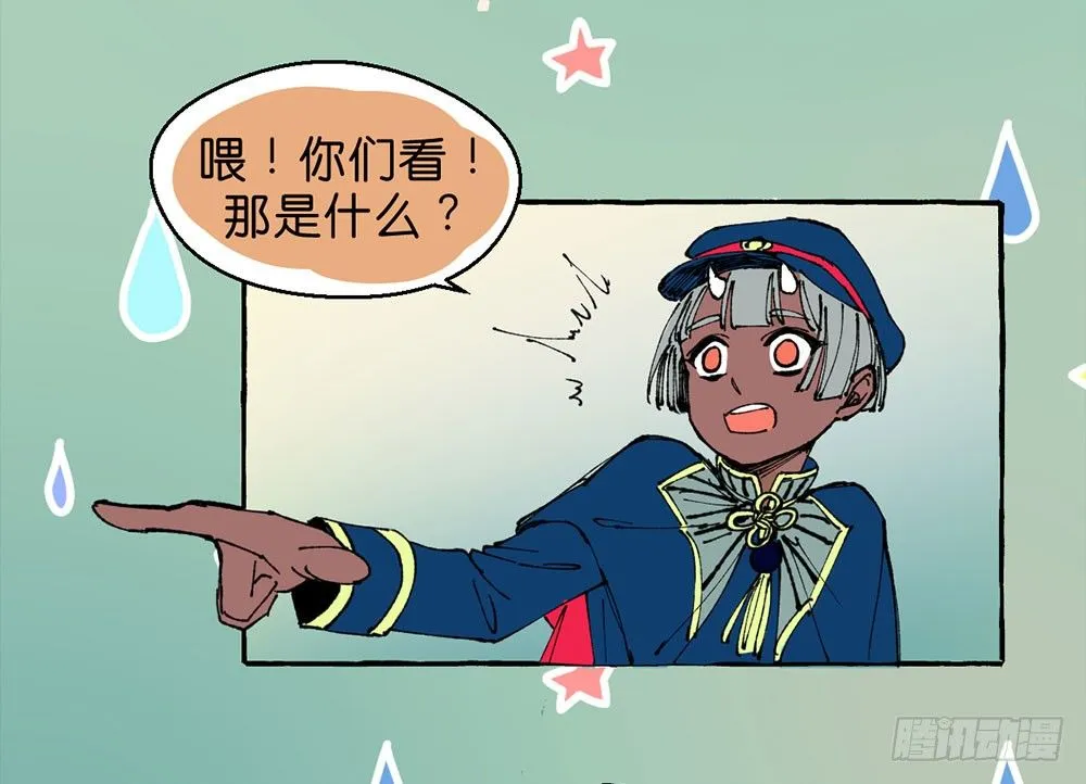 番外篇1 第52页