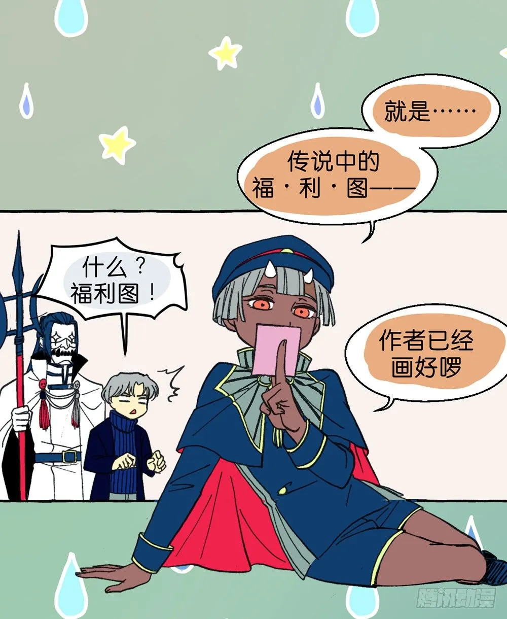 番外篇1 第56页