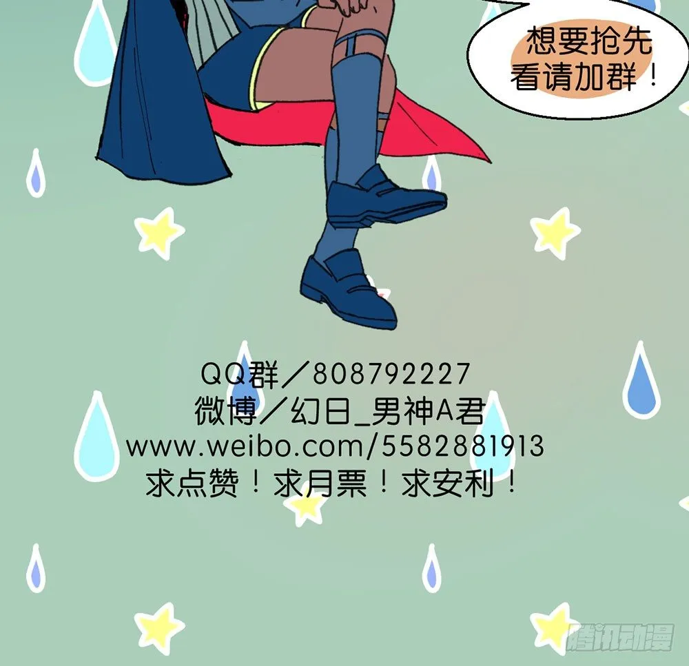 番外篇1 第62页