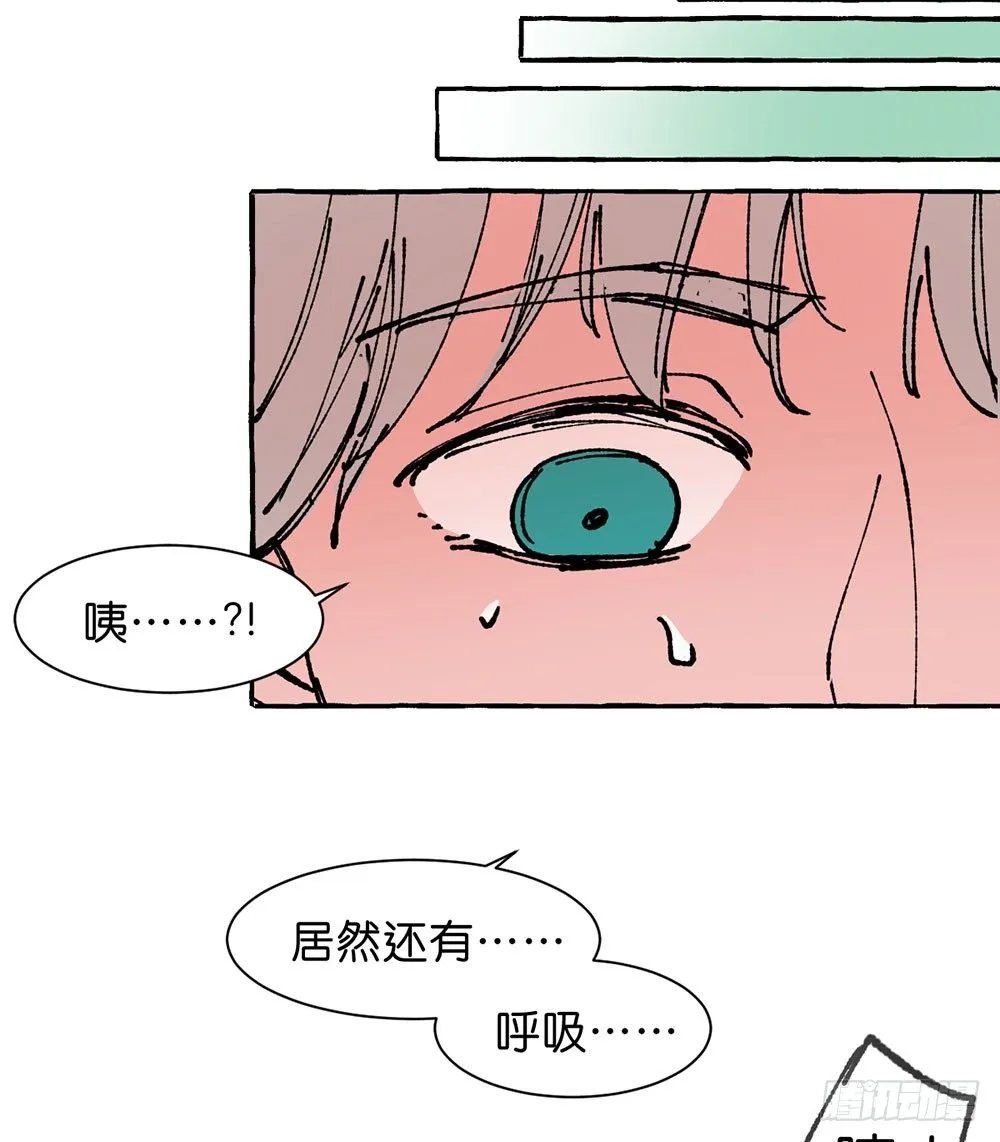 原谅之心 第4页