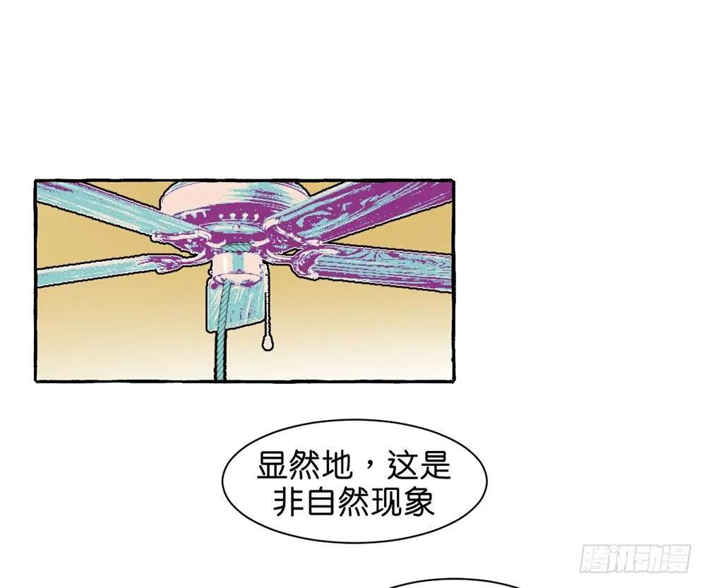 原谅之心 第8页