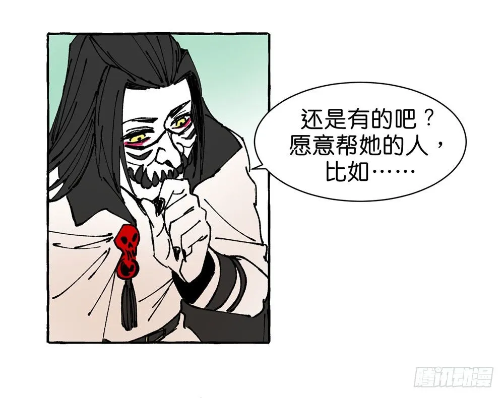 原谅之心 第10页