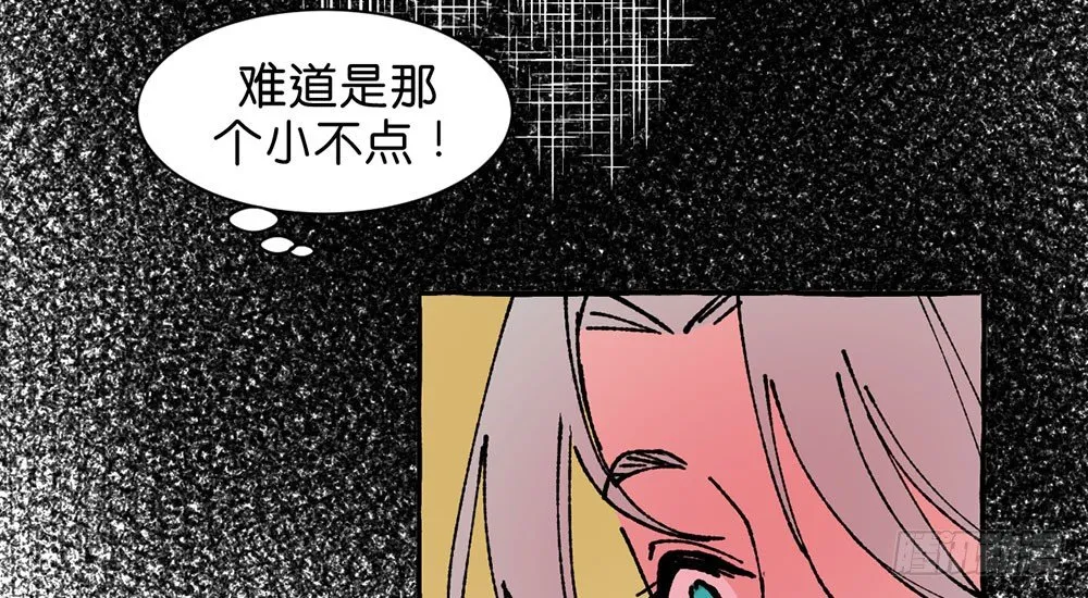 原谅之心 第13页