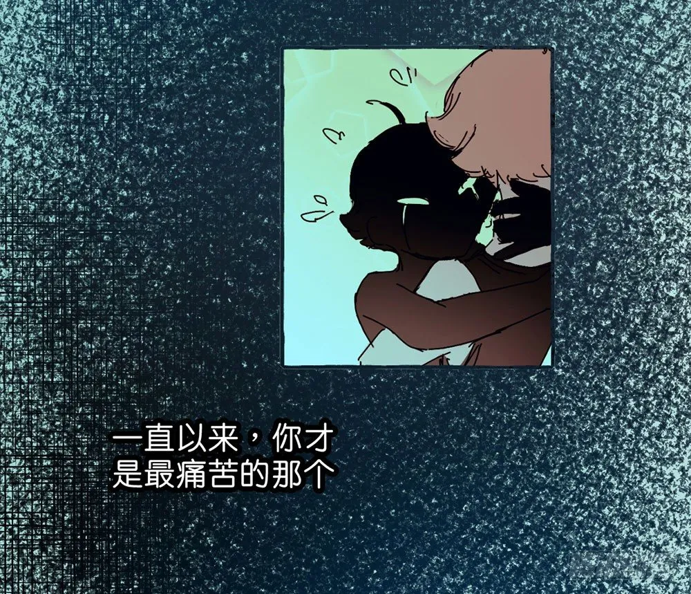 原谅之心 第16页