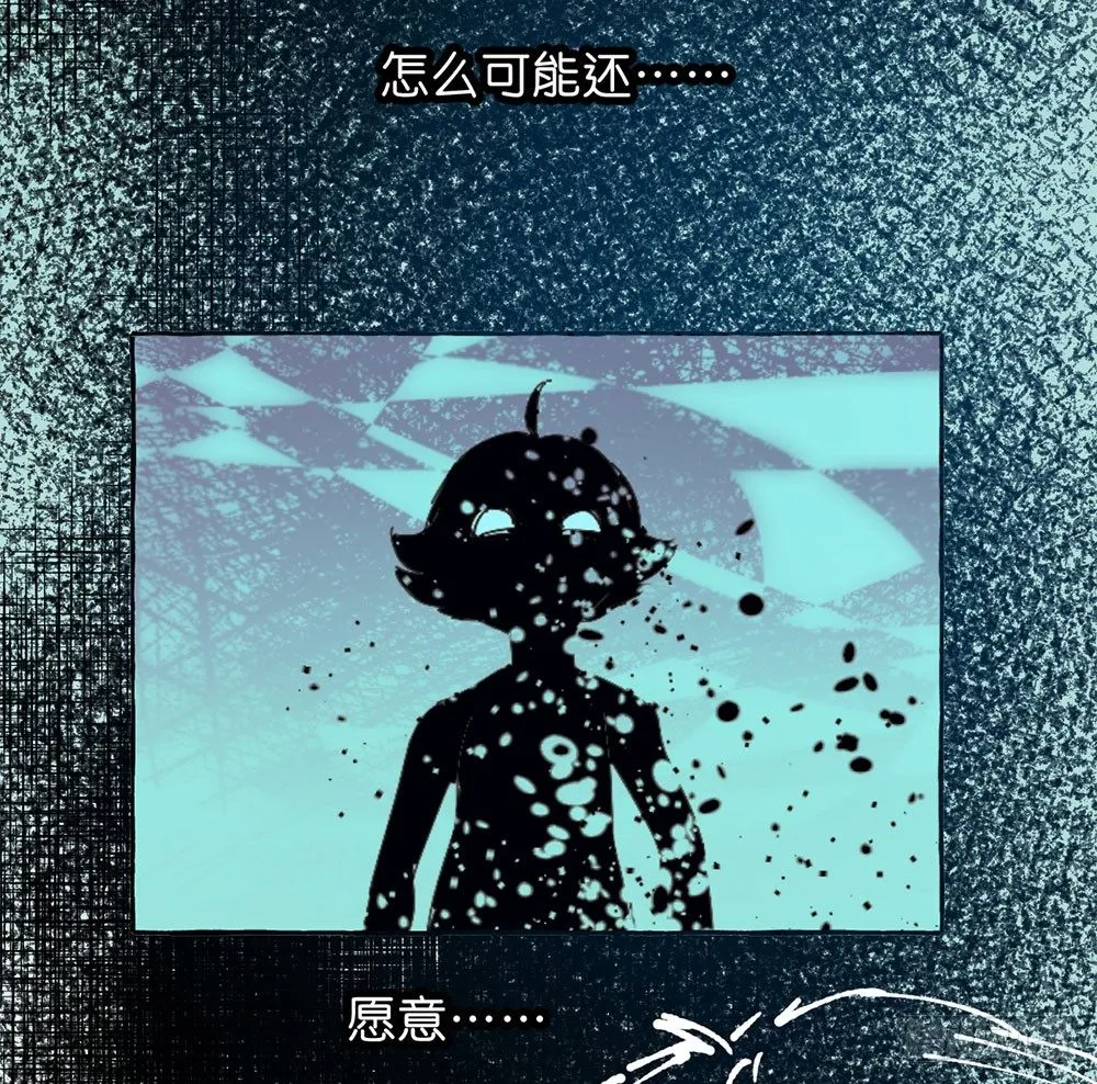原谅之心 第17页