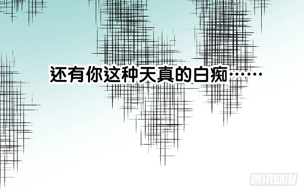 原谅之心 第21页