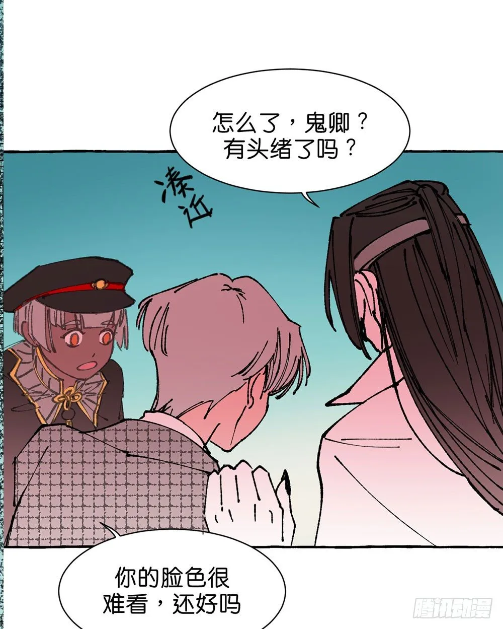 原谅之心 第23页