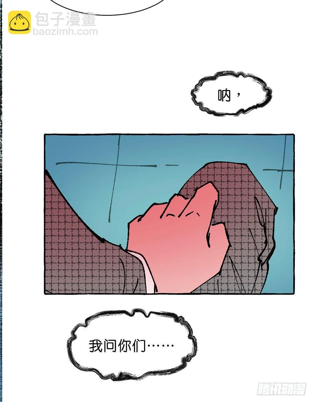 原谅之心 第24页