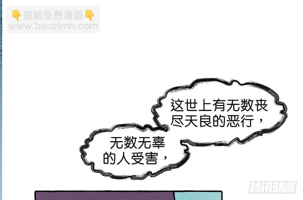 原谅之心 第25页