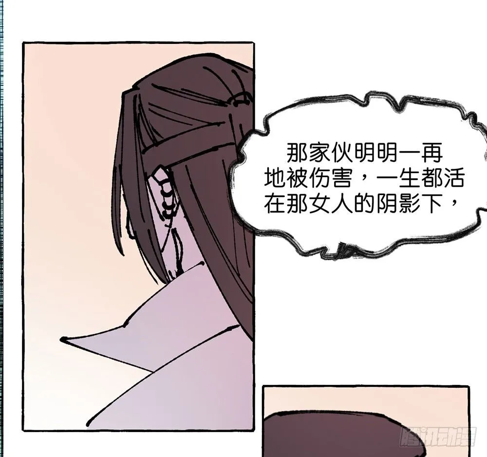 原谅之心 第27页