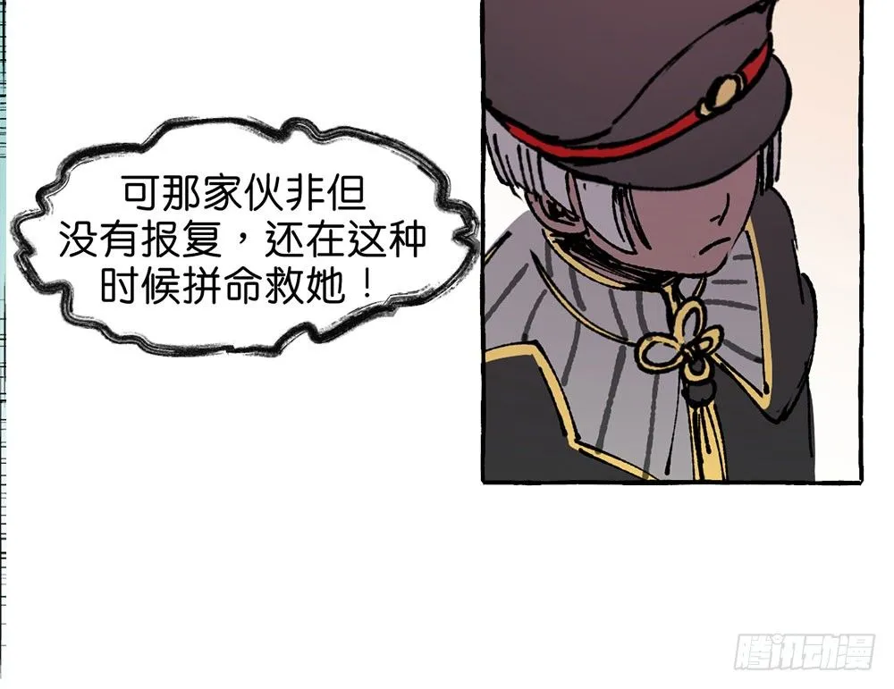原谅之心 第28页