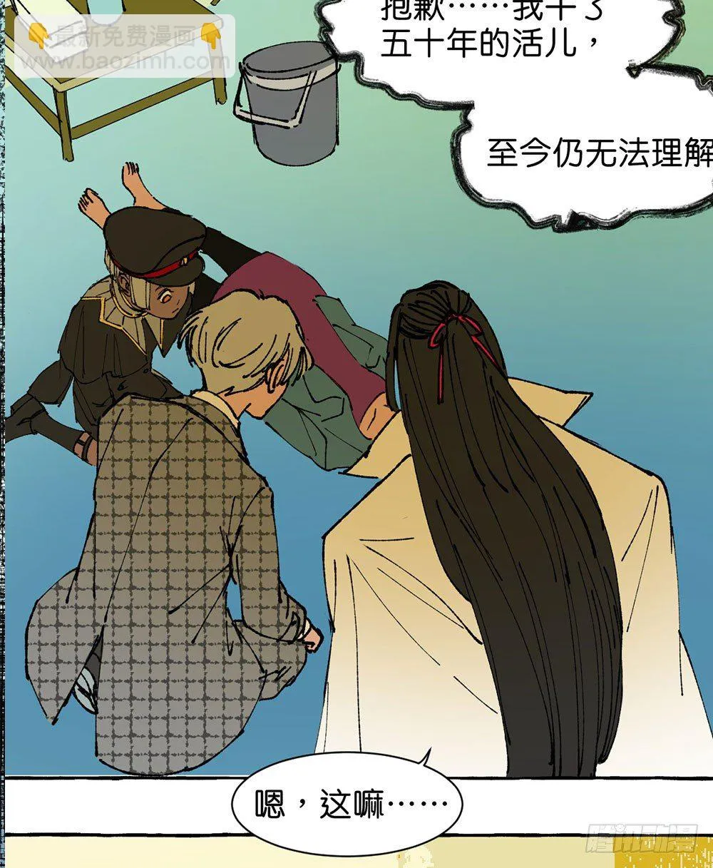 原谅之心 第31页