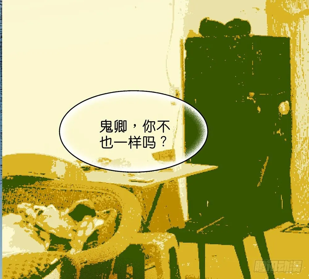 原谅之心 第32页
