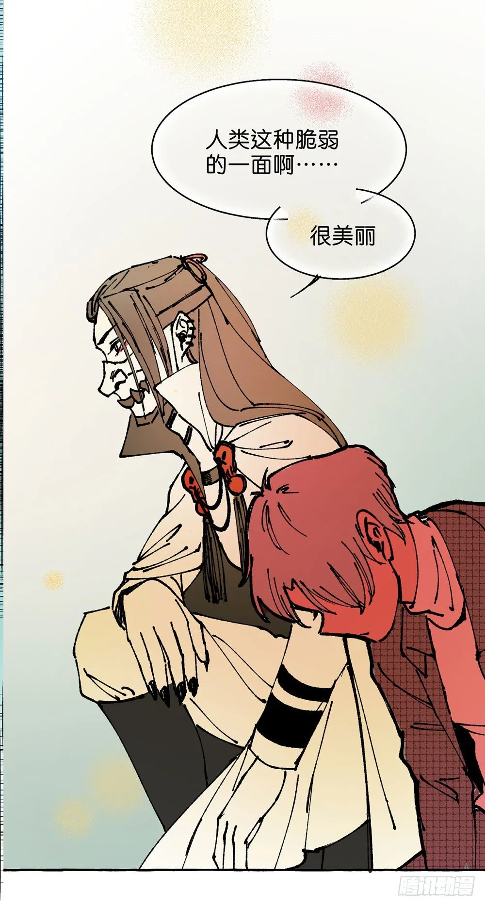 原谅之心 第40页