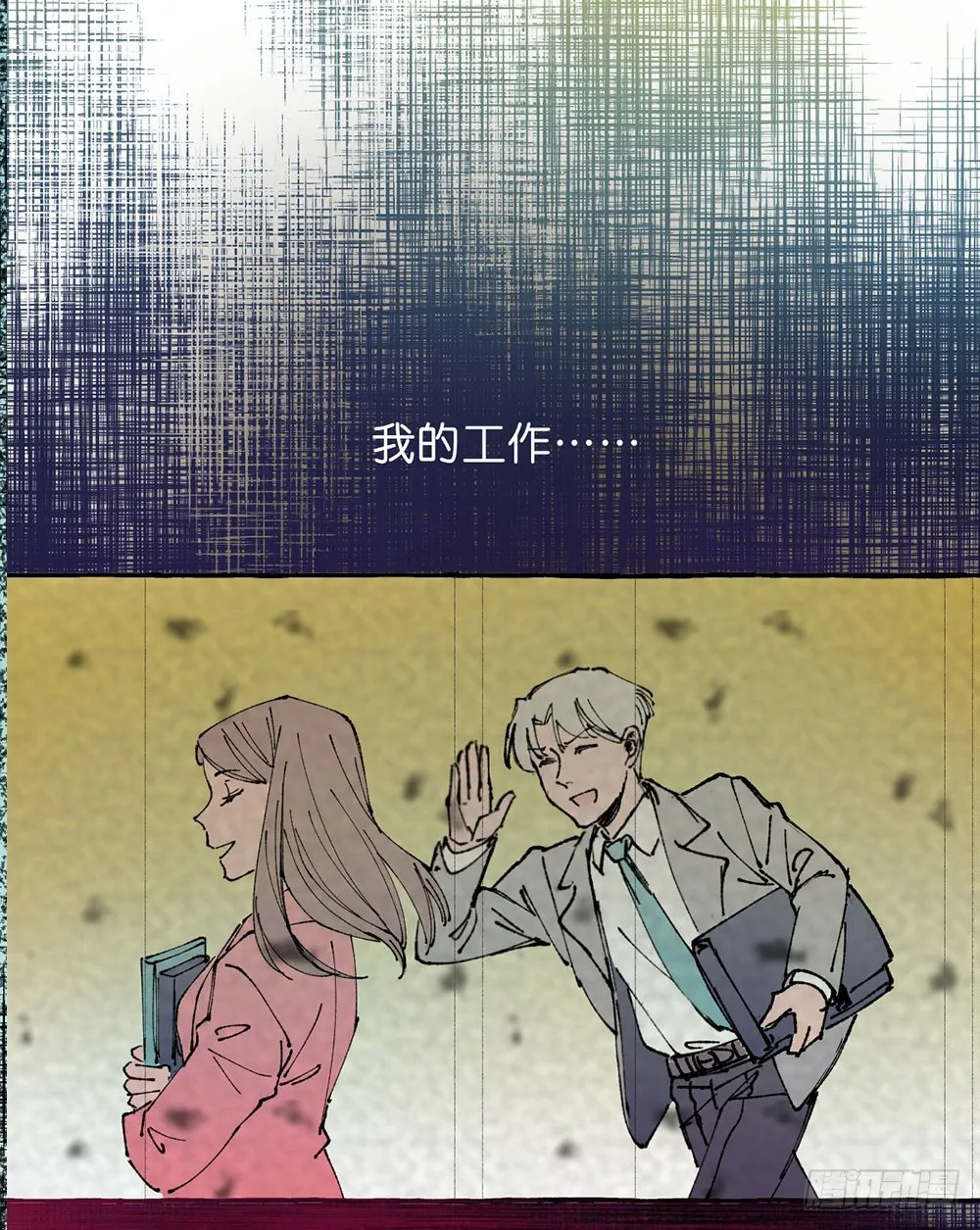 原谅之心 第42页