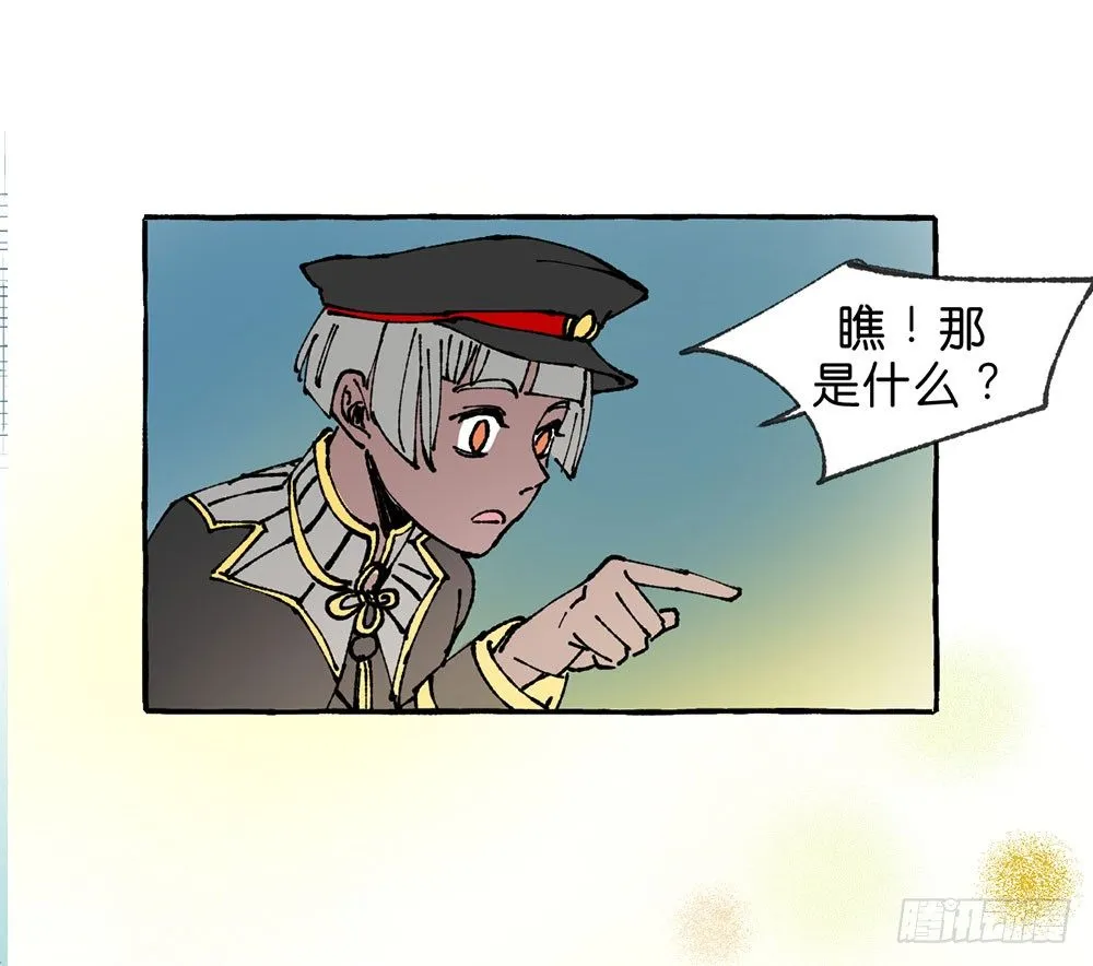 原谅之心 第47页