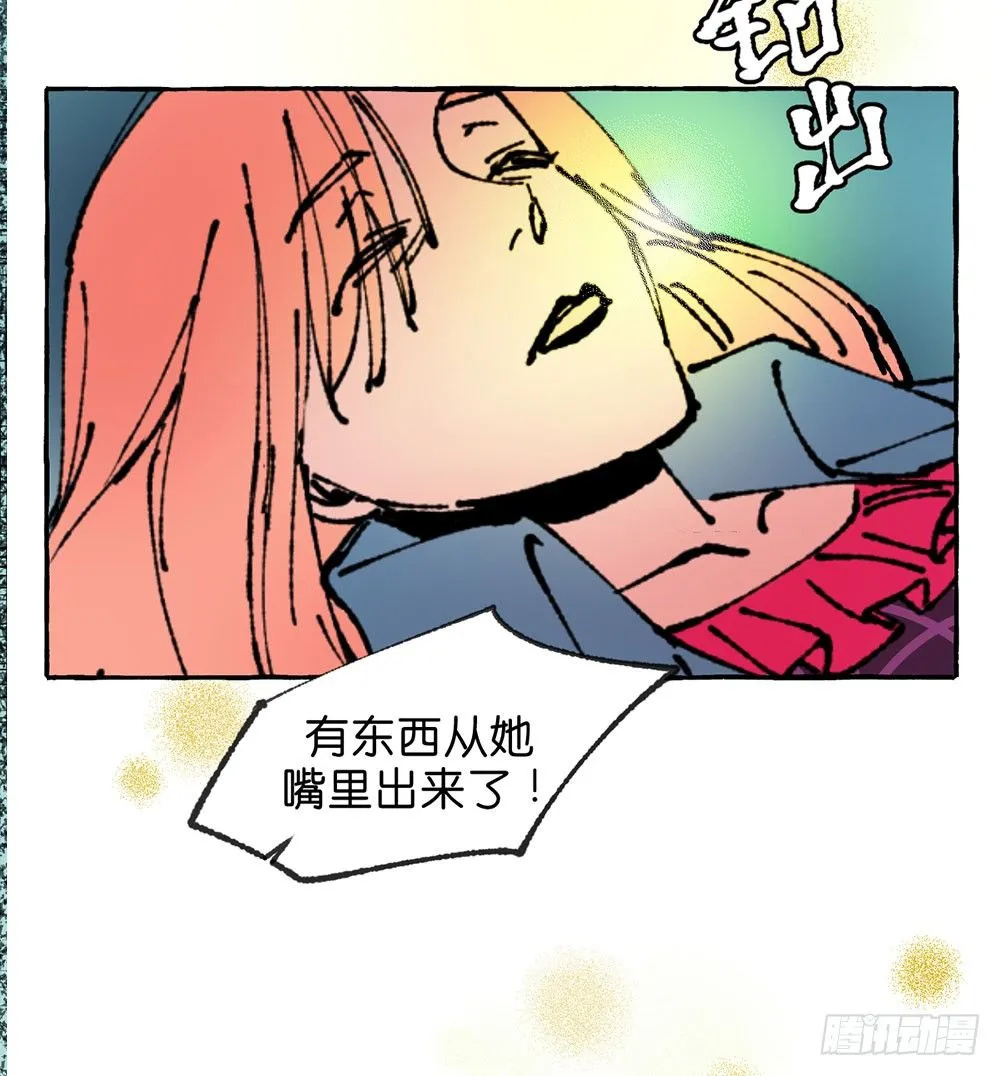 原谅之心 第49页