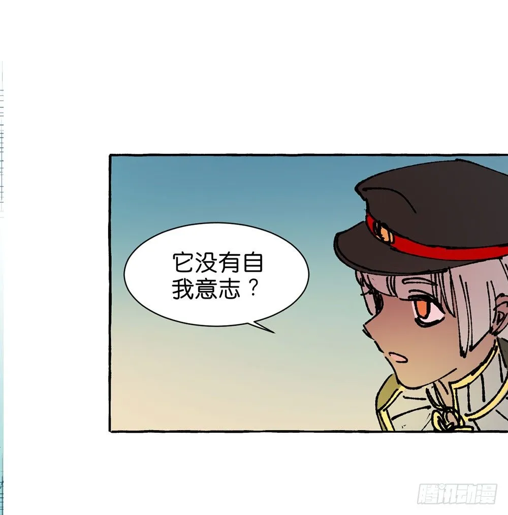 原谅之心 第54页